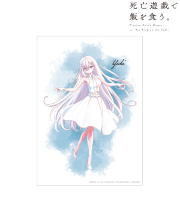 幽鬼 Ani-Art aqua label A3マットポスター ver.B