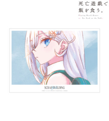 幽鬼 Ani-Art aqua label A3マットポスター ver.C
