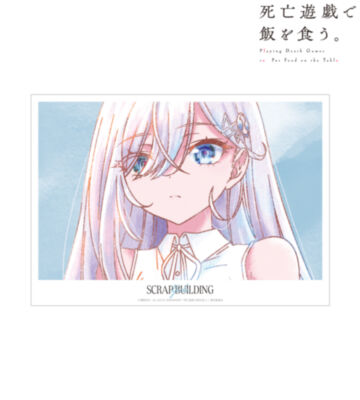 幽鬼 Ani-Art aqua label A3マットポスター ver.D