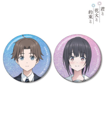 夏目誠&葉山煌 ホログラム缶バッジ2個セット