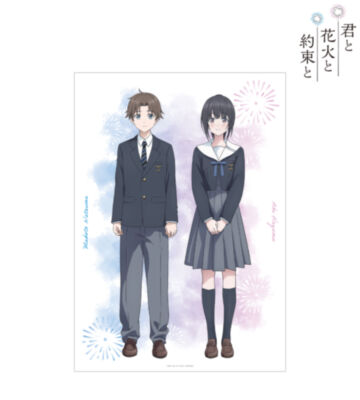 夏目誠&葉山煌 A3マットポスター