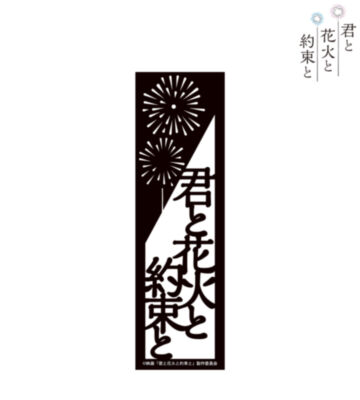 しおりカード