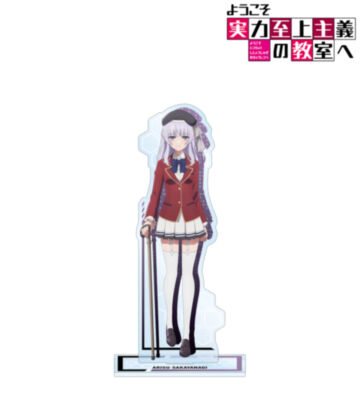 坂柳有栖 BIGアクリルスタンド vol.2