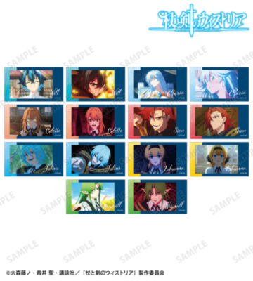 トレーディング場面写Ani-Frame2枚セット