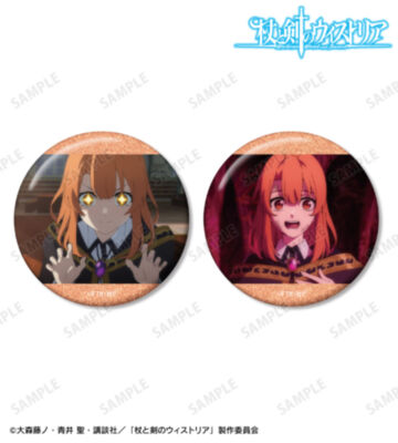 コレット・ロワール 場面写グリッター缶バッジ2個セット