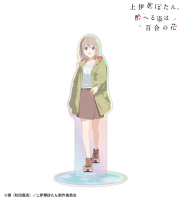 砺波いぶき オーロラアクリルスタンド