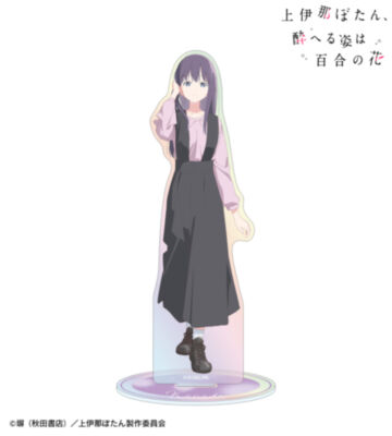 郡上かなで オーロラアクリルスタンド