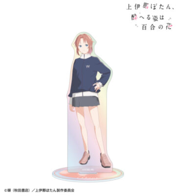 遊佐あかね オーロラアクリルスタンド