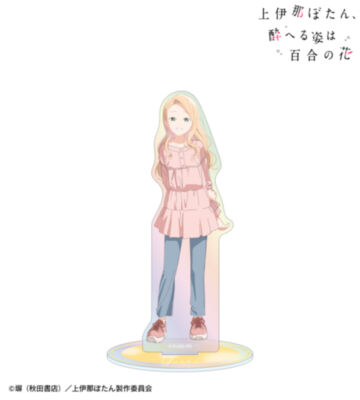 北杜やえか オーロラアクリルスタンド