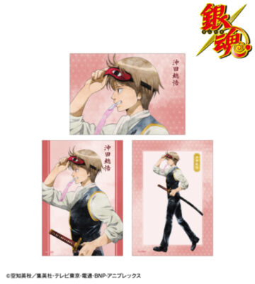 描き下ろし 沖田総悟 夏の歩み・水彩風ver. ブロマイド3枚セット