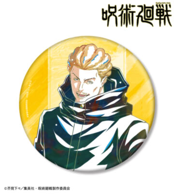 秤金次 Ani-Art 第9弾 BIG缶バッジ