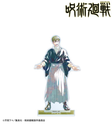 禪院直哉 Ani-Art 第9弾 BIGアクリルスタンド