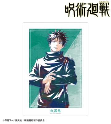 伏黒恵 Ani-Art 第9弾 A3マットポスター ver.B