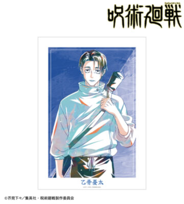 乙骨憂太 Ani-Art 第9弾 A3マットポスター ver.A