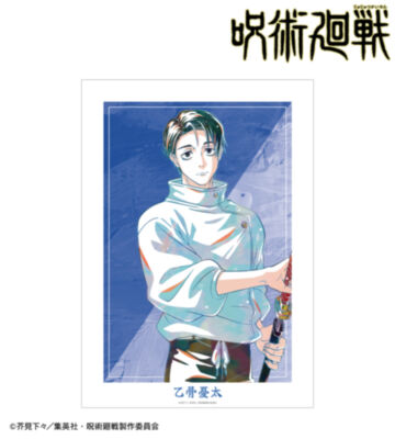 乙骨憂太 Ani-Art 第9弾 A3マットポスター ver.B