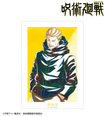 秤金次 Ani-Art 第9弾 A3マットポスター