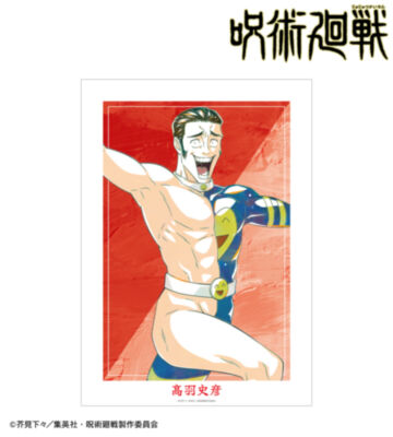 髙羽史彦 Ani-Art 第9弾 A3マットポスター