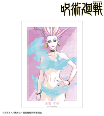烏鷺亨子 Ani-Art 第9弾 A3マットポスター