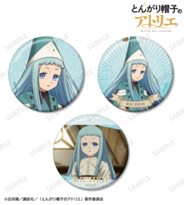 リチェ グリッター缶バッジ3個セット