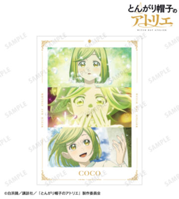 ココ 場面写A3マットポスター