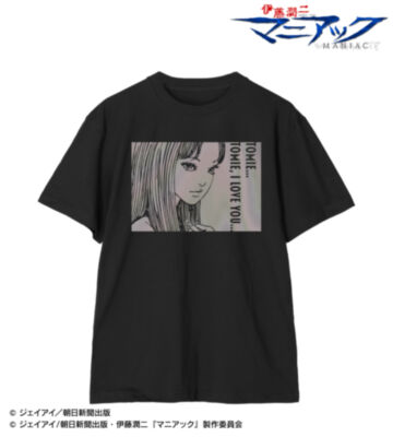 富江 オーロラフラッシュプリントTシャツ ver.A