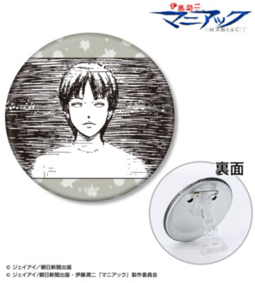 白服の美少年 原作コマ3WAY缶バッジ