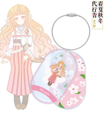 花葉雛菊 Botania 2連ワイヤーBIGアクリルキーホルダー