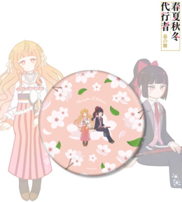 花葉雛菊&姫鷹さくら Botania BIG缶バッジ