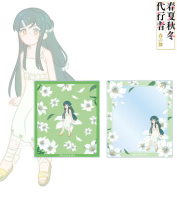 葉桜瑠璃 Botania アクリルカード2枚セット