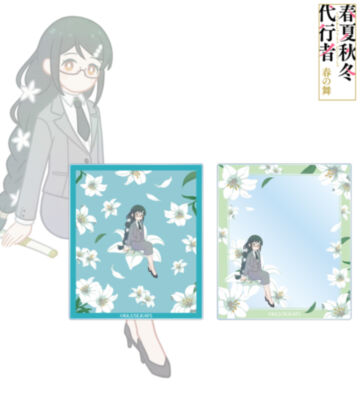 葉桜あやめ Botania アクリルカード2枚セット