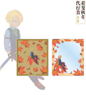 阿左美竜胆 Botania アクリルカード2枚セット