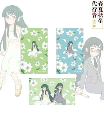 葉桜瑠璃&葉桜あやめ Botania イラストカード3枚セット