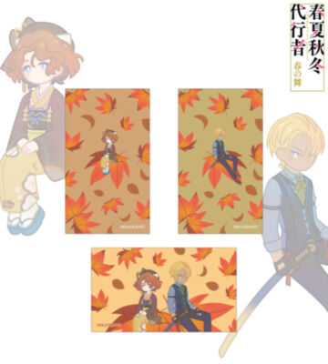 祝月撫子&阿左美竜胆 Botania イラストカード3枚セット