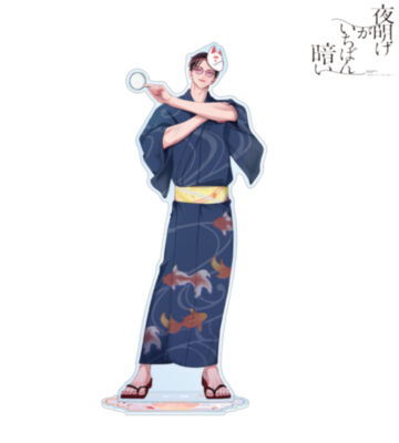 山田ノノノ先生 描き下ろし 斎藤省吾 浴衣ver. 特大アクリルスタンド