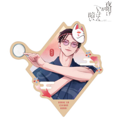 山田ノノノ先生 描き下ろし 斎藤省吾 浴衣ver. ダイカットステッカー