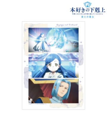 ローゼマイン&フェルディナンド 場面写A3マット加工ポスター ver.A