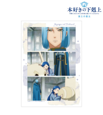 ローゼマイン&フェルディナンド 場面写A3マット加工ポスター ver.C