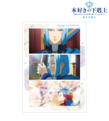 ローゼマイン&フェルディナンド 場面写A3マット加工ポスター ver.D