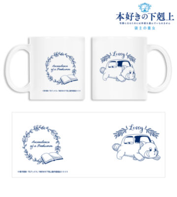 レッサーくん マグカップ