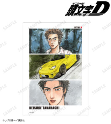 高橋啓介 原作カラーイラスト A3マットポスター