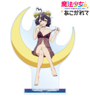 描き下ろし マジアベーゼ ムーンナイトver. 特大アクリルスタンド
