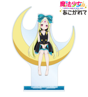 描き下ろし ネロアリス ムーンナイトver. 特大アクリルスタンド
