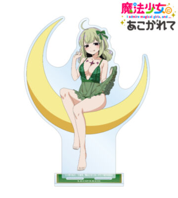 描き下ろし レオパルト ムーンナイトver. BIGアクリルスタンド