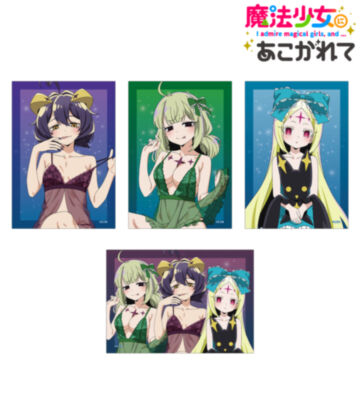 描き下ろし ムーンナイトver. ブロマイド4枚セット