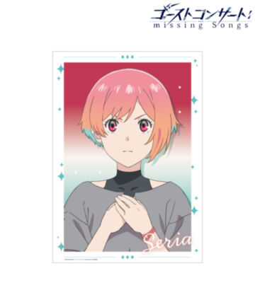 相葉芹亜 A3マットポスター