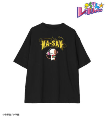 なーさん ちびキャラ 音楽ver. BIGシルエットTシャツ ver.B