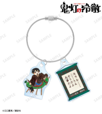 唐瓜 2連ワイヤーアクリルキーホルダー