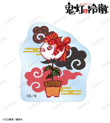 金魚草 アクリルマスコット