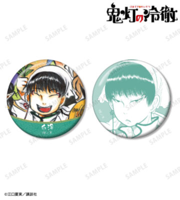 白澤 缶バッジ2個セット