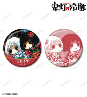 座敷童子 缶バッジ2個セット